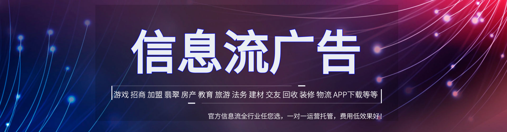坡头百度竞价排名