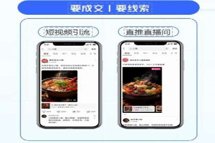 精准投放策略：信息流营销的典型案例分析