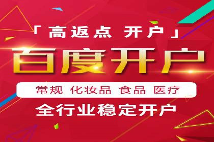 某行业信息流广告投放效果分析报告